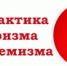 юаннер.png - Звениговский район
