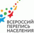 perepis2020.jpg - Звениговский район